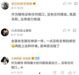 吃瓜曝光视频怎么剪,揭秘幕后真相，一窥事件全貌