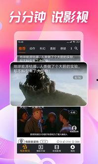 什么软件吃瓜视频都能看,揭秘“吃瓜视频全能神器”软件