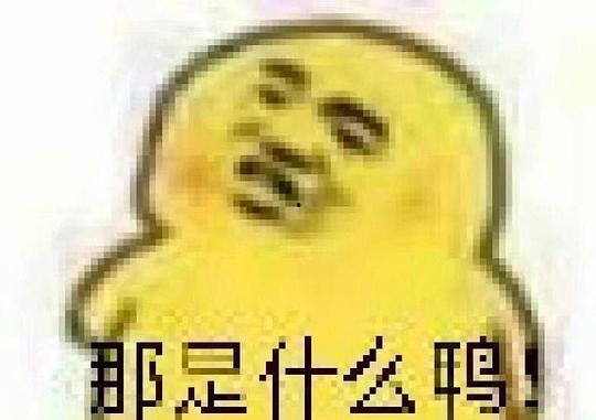 兰州吃瓜视频表情包是谁,是谁创造了这一网络爆款？