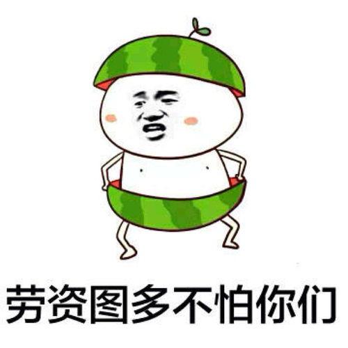 兰州吃瓜视频表情包是谁,是谁创造了这一网络爆款？