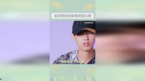 回应吃瓜视频,揭秘吃瓜视频背后的娱乐真相