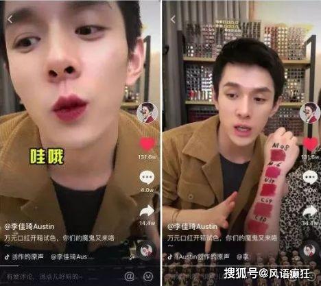 抖音仙儿吃瓜视频下载,揭秘娱乐圈幕后故事