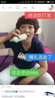 吃货主播爆瓜视频,美食背后的秘密大公开