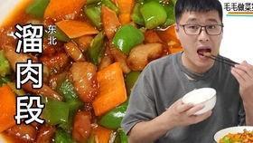 东北小胖子吃角瓜视频,趣味横生引网友热议