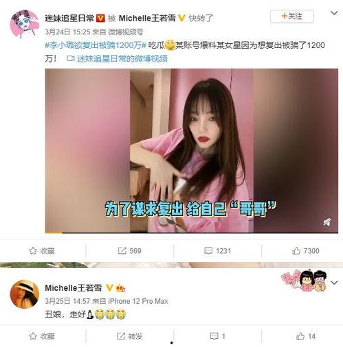 家长和闺蜜吃瓜视频下载,揭秘娱乐圈幕后故事