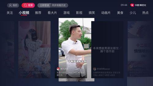 抖音今天吃瓜视频最新版,揭秘今日热门事件，带你领略娱乐圈风云变幻！”