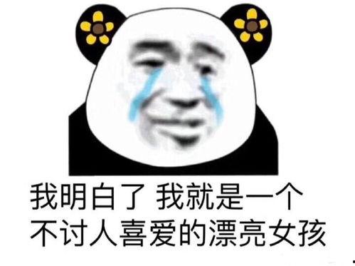 吃瓜表情包怎么回复女孩子呢视频,如何巧妙回应女孩子的视频教程