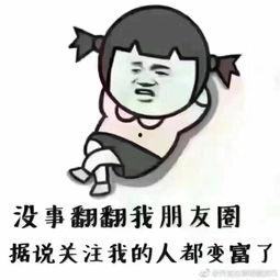 吃瓜表情包怎么回复女孩子呢视频,如何巧妙回应女孩子的视频教程