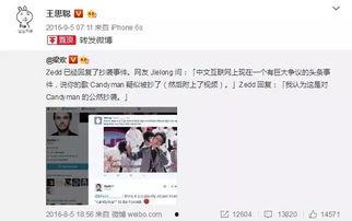 北枫直播间吃瓜事件视频,揭秘网络直播的争议瞬间