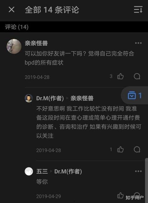 知乎吃瓜视频怎么找人看,如何通过知乎吃瓜视频精准找到目标观众
