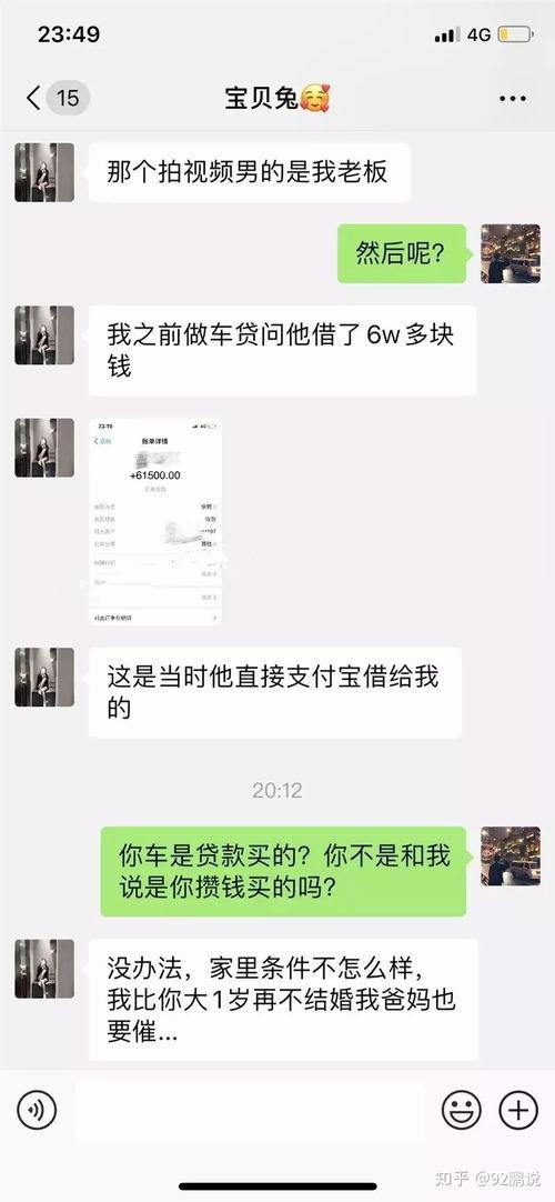 网红吃瓜最新消息视频,揭秘娱乐圈幕后真相