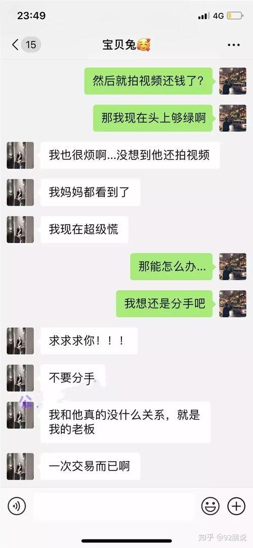 网红吃瓜最新消息视频,揭秘娱乐圈幕后真相