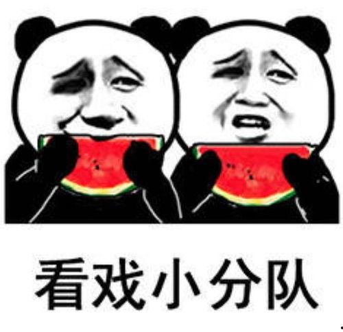 最新吃瓜视频表情图片,揭秘最新吃瓜视频潮流