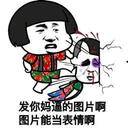 最新吃瓜视频表情图片,揭秘最新吃瓜视频潮流