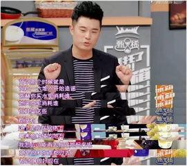 陈赫吃瓜被泼水视频播放,视频播放引发网友热议