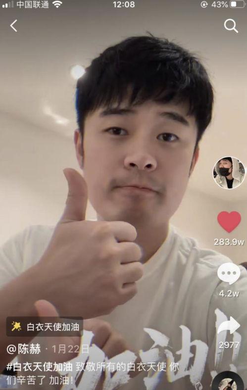 陈赫吃瓜被泼水视频播放,视频播放引发网友热议