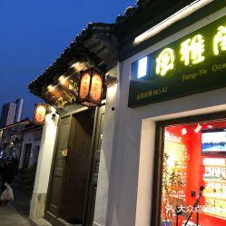 文化宫吃瓜事件视频播放,一场引发热议的网络视频风波