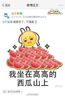 抽奖群众吃瓜视频,群众围观抽奖狂欢现场