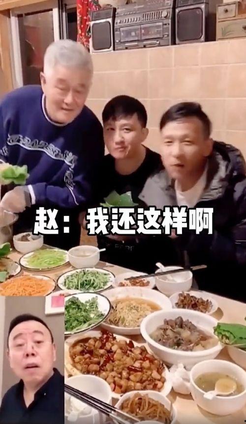 赵本山吃瓜烙馍视频