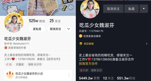 吃瓜少女魏淑芬最新视频,揭秘吃瓜少女的趣味生活瞬间