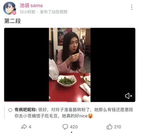 免费吃瓜网红爆料视频大全,网红爆料视频大全盘点