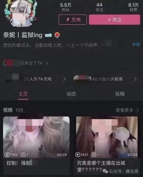 免费吃瓜网红爆料视频大全,网红爆料视频大全盘点