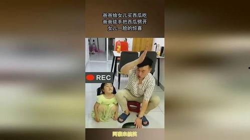 女孩给父亲买瓜吃视频,女孩精心挑选西瓜，为父亲带来夏日清凉