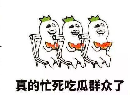 吃瓜群众搞笑的视频素材,吃瓜群众搞笑视频集锦，笑料百出，欢乐无限