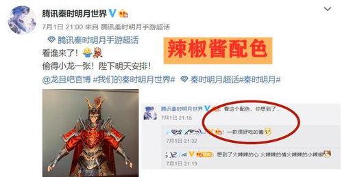 吃瓜王者拍视频,视频背后的那些事儿