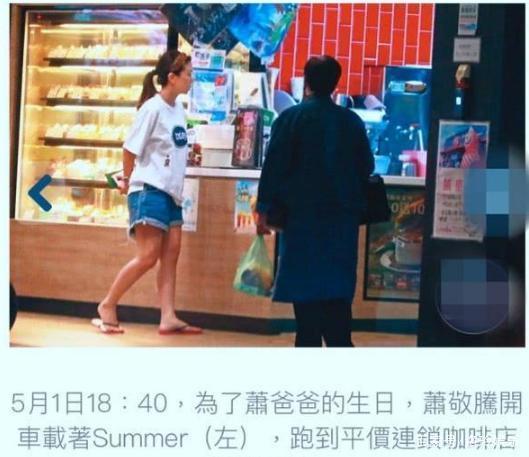 吃瓜肖敬腾求婚视频播放,视频播放引发热议