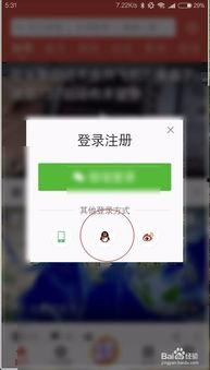 瓜园里吃西瓜视频下载