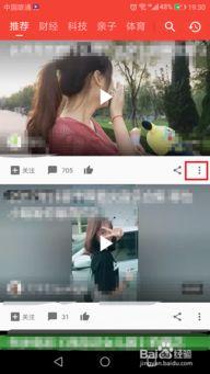 瓜园里吃西瓜视频下载