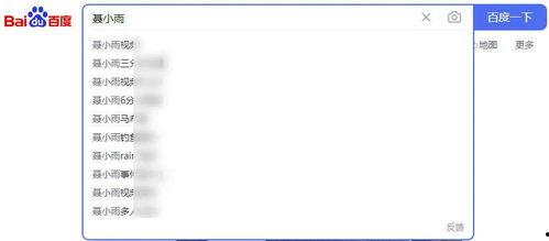 聂小雨吃瓜事件完整视频