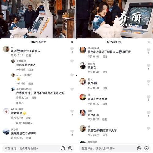 聂小雨吃瓜事件完整视频