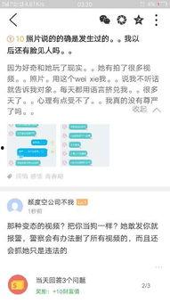 吃瓜视频买方违法吗知乎,吃瓜视频买方违法行为的法律解析