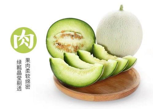 吃哈密瓜去籽小技巧视频,视频教学让你轻松享受美味