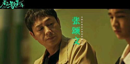 黄姓男演员吃瓜视频播放,瓜田李下，真相几何？