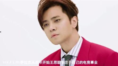 王思聪吃瓜罗志祥视频,揭秘娱乐圈风云再起