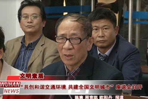 副局长吃瓜视频真实事件,真相与舆论的碰撞