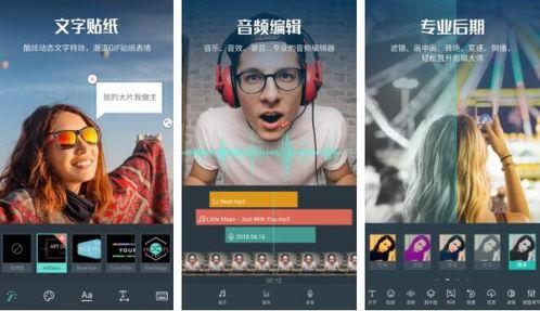 内娱吃瓜视频剪辑素材,视频剪辑素材背后的精彩瞬间