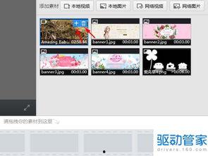 内娱吃瓜视频剪辑素材,视频剪辑素材背后的精彩瞬间