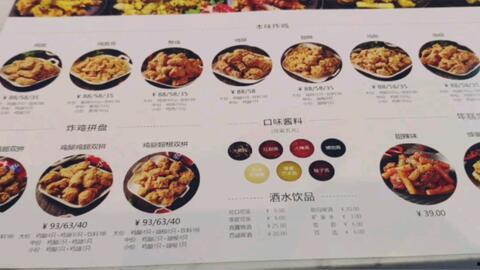 炸鸡吃瓜视频,揭秘网红炸鸡吃瓜视频的魅力