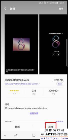 吃瓜视频自动息屏怎么回事