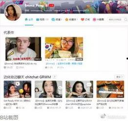 吃瓜吐槽的网红视频下载,揭秘网红吃瓜吐槽视频背后的下载热潮