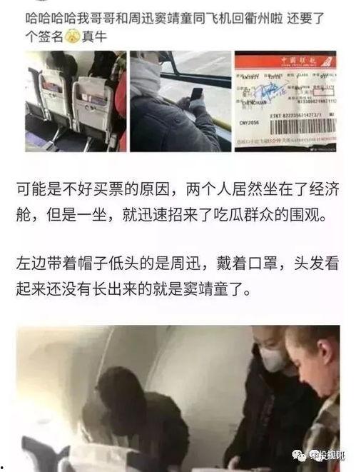 回家过年吃瓜视频,吃瓜视频里的欢乐时光