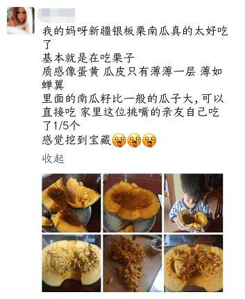 吃瓜群众由来视频,揭秘网络热词背后的文化现象