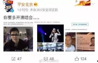杨幂吃瓜小表妹视频,娱乐圈幕后故事大曝光