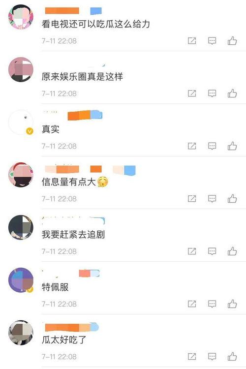 十分钟视频吃瓜,吃瓜群众的狂欢盛宴