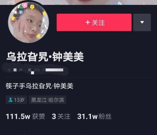 模仿老师吃瓜视频的软件,模仿老师吃瓜神器，带你领略趣味教学新体验