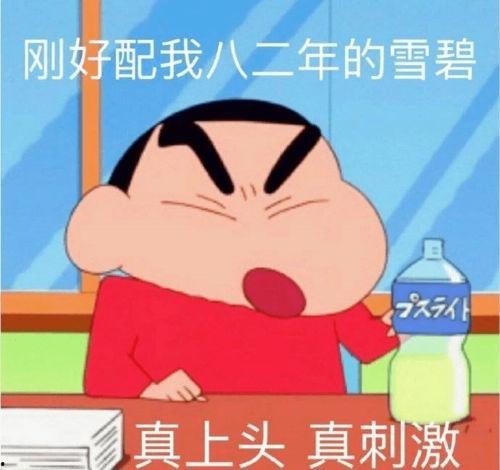 边吃瓜边学英语视频,轻松提升英语水平的趣味指南